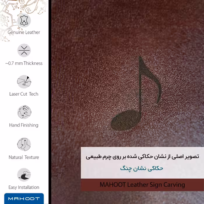 برچسب پوششی ماهوت مدل NL-CHNG مناسب برای گوشی موبایل شیائومی Mi 5