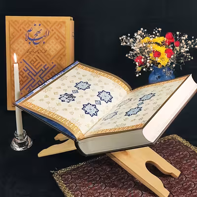 کتاب نهج البلاغه ترجمه دکتر سید جعفر شهیدی نشر زرین و سیمین