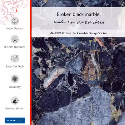 برچسب پوششی ماهوت مدل Broken black marble مناسب برای گوشی موبایل شیائومی Redmi Note 10 Pro Max