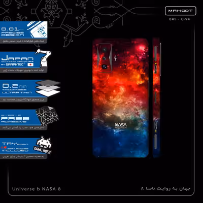 برچسب پوششی ماهوت مدل Universe b NASA 8-FullSkin مناسب برای گوشی موبایل شیائومی Redmi K50 Gaming