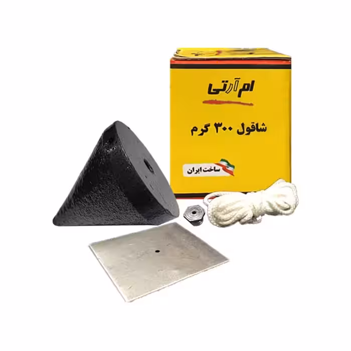 شاقول  ام آر تی کد 300