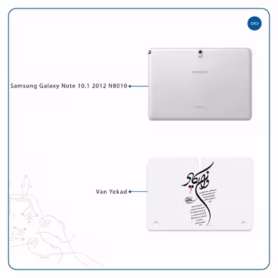برچسب پوششی ماهوت مدل Van-Yekad مناسب برای تبلت سامسونگ Galaxy Note 10.1 2012 N8010