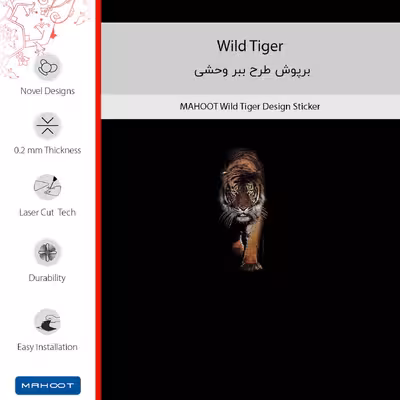 برچسب پوششی ماهوت مدل Wild_Tiger مناسب برای گوشی موبایل شیائومی Poco F4 5G