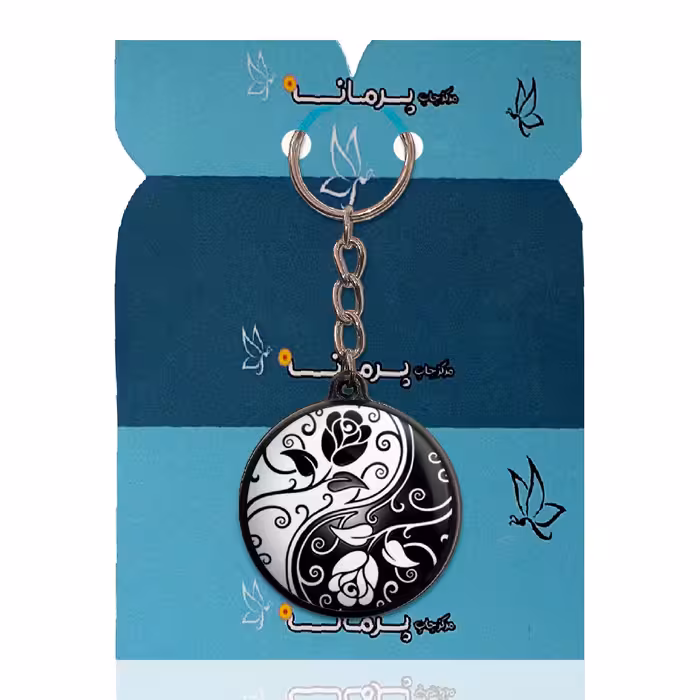 جاکلیدی پرمانه طرح یین و یانگ کد pmj.92