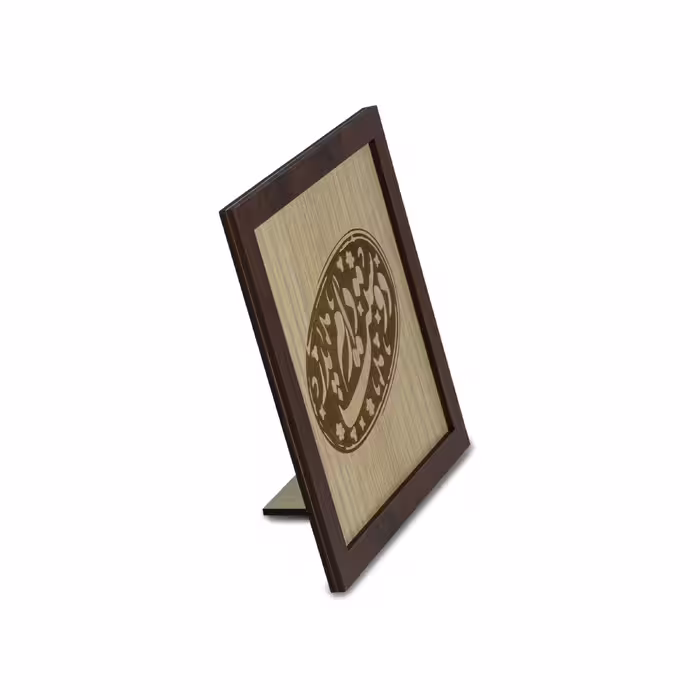 تابلو چوبی آریان لوکس طرح پدر مدل خاتم کد 02