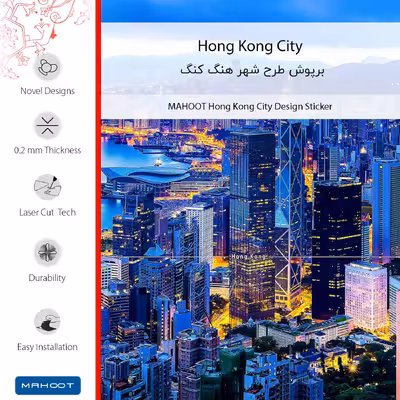 برچسب پوششی ماهوت مدل Hong Kong City مناسب برای گوشی موبایل اچ تی سی One E8