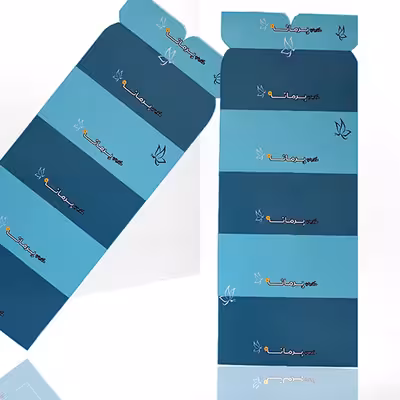 گردنبند پرمانه طرح بیلی آیلیش کد pmb.7577 مدل دو طرفه