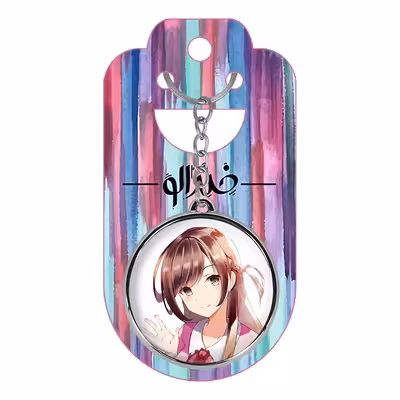 جاکلیدی خندالو طرح چیزورو ایچینوز انیمه کانوجواوکاری مدل دوطرفه کد 1823418240