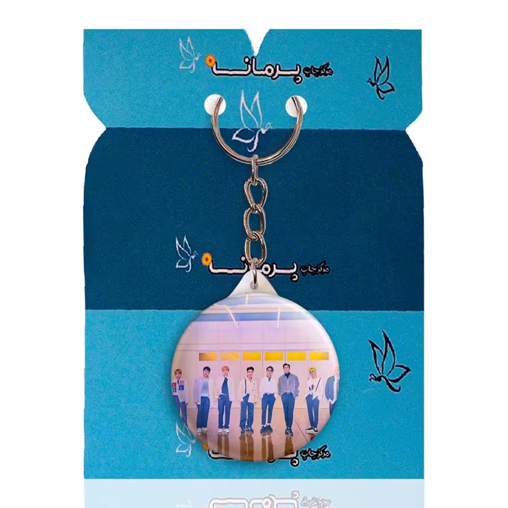 جاکلیدی پرمانه طرح super junior کد pmy.19298