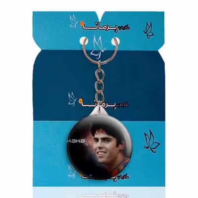 جاکلیدی پرمانه طرح کاکا کد pmy.16677