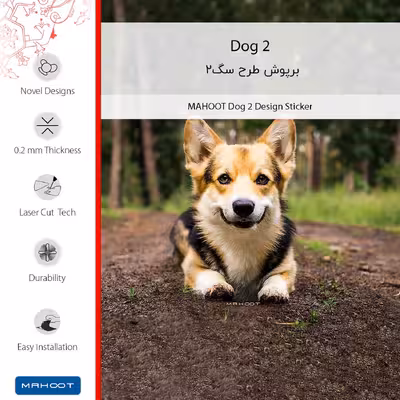 برچسب پوششی ماهوت مدل Dog_2-FullSkin مناسب برای گوشی موبایل موتورولا Moto G51 5G