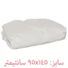 لحاف تاچ مدل Yun سایز 95x145 سانتی متر