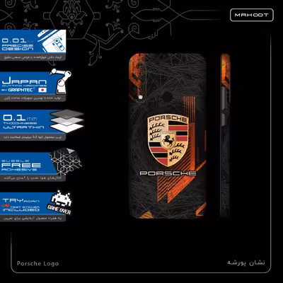 برچسب پوششی ماهوت مدل Porsche-Logo-FullSkin مناسب برای گوشی موبایل جی پلاس P10 Plus
