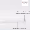 کاور یسیدو مدل Clear مناسب برای گوشی موبایل اپل iPhone 13 Pro 