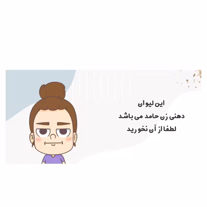  ماگ مدل دهنی حامد و زن حامد مجموعه 2 عددی