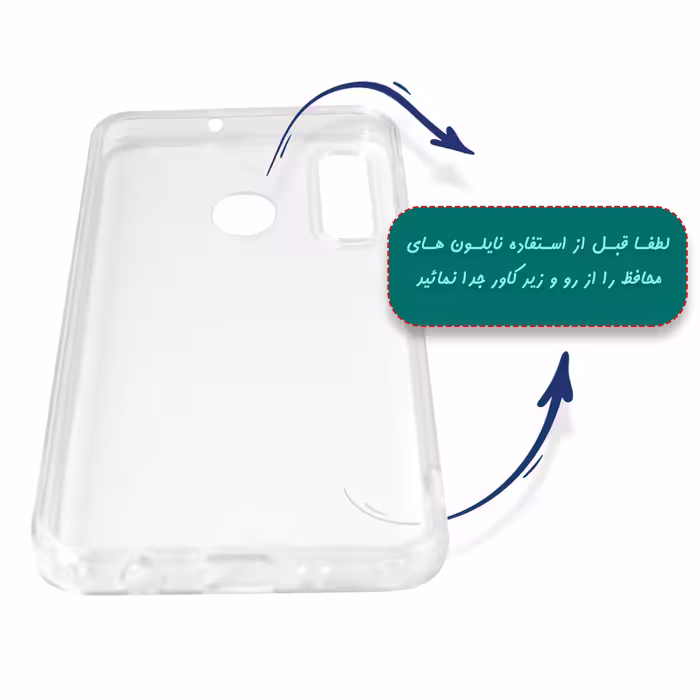 کاور کلاسیک مدل shafafa/asli کد KHO.263 مناسب برای گوشی موبایل سامسونگ GALAXY A32 4G