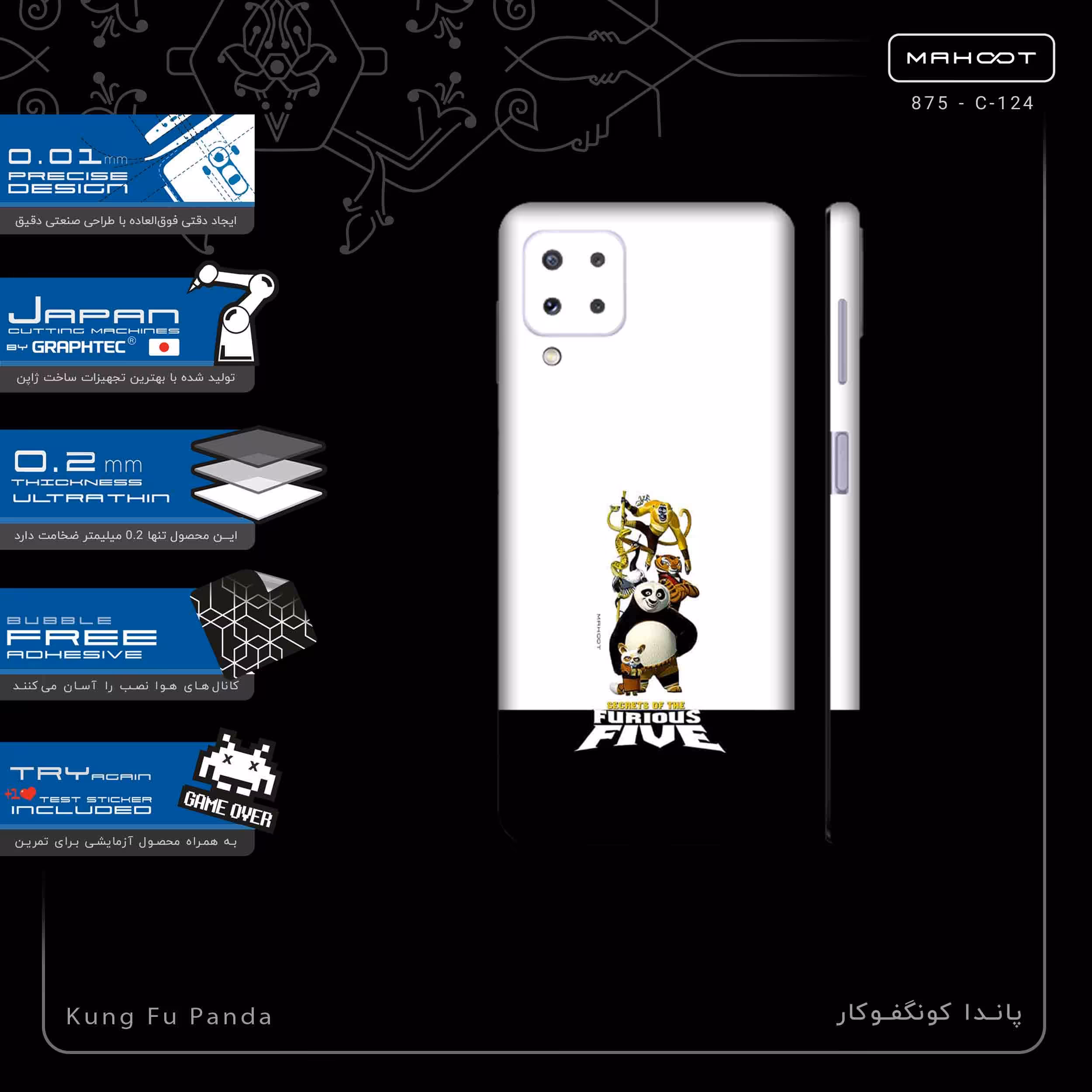 برچسب پوششی ماهوت مدل Kung Fu Panda-FullSkin مناسب برای گوشی موبایل سامسونگ Galaxy A22 4G