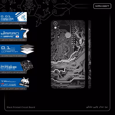 برچسب پوششی ماهوت مدل Black Printed Circuit Board-FullSkin مناسب برای گوشی موبایل تکنو Camon CX Air