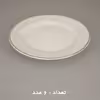 سرویس 18 پارچه شانی مدل آزاله لوستر