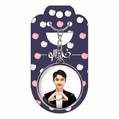 جاکلیدی خندالو طرح دی.او گروه اکسو EXO مدل دوطرفه کد 1337113364