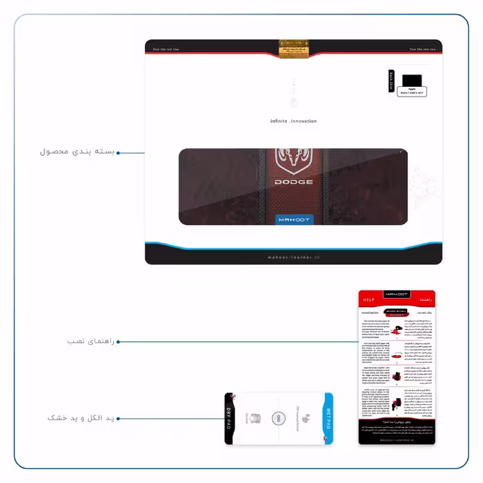 برچسب پوششی ماهوت مدل Dodge مناسب برای تبلت اپل iPad 9.7 (GEN 5) 2017 A1823