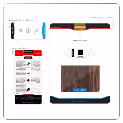 برچسب پوششی ماهوت مدل Dark Walnut Wood مناسب برای تبلت سامسونگ Galaxy Tab 3 8.0 2013 T311