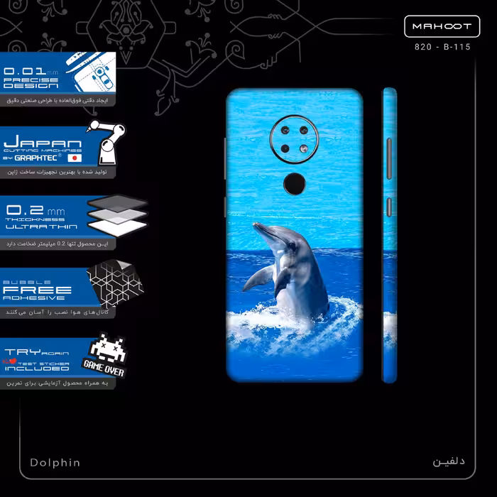 برچسب پوششی ماهوت مدل Dolphin-FullSkin مناسب برای گوشی موبایل نوکیا 7.2