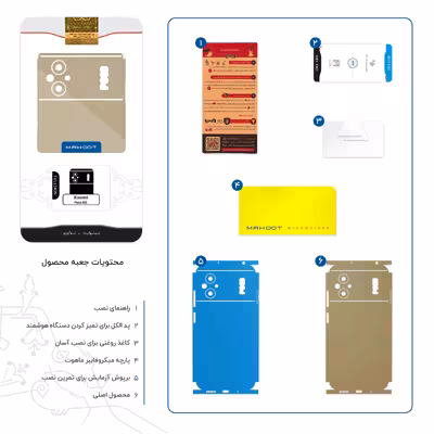 برچسب پوششی ماهوت مدل Matte-Gold-FullSkin مناسب برای گوشی موبایل شیائومی Poco M5