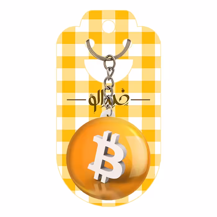 جاکلیدی خندالو مدل ارز دیجیتال بیت کوین Bitcoin کد 10874