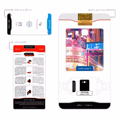 برچسب پوششی ماهوت مدل Tokyo City مناسب برای گوشی موبایل سامسونگ Galaxy J7 2015