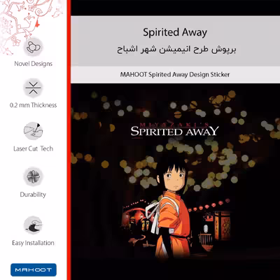 برچسب پوششی ماهوت مدل Spirited Away مناسب برای گوشی موبایل آنر 8X Max