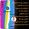 کاور مدل SOR-HAFT 22 مناسب برای گوشی موبایل موتورولا Moto E20