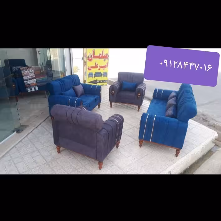 مبل راحتی با کیفیت