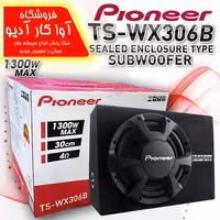 ساب باکس پایونیر Pioneer TS-WX306B (اصلی)