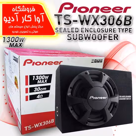 ساب باکس پایونیر Pioneer TS-WX306B (اصلی)