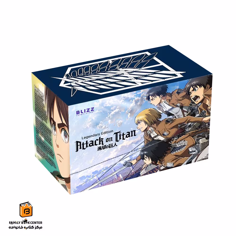 لجندری باکس Attack on Titan