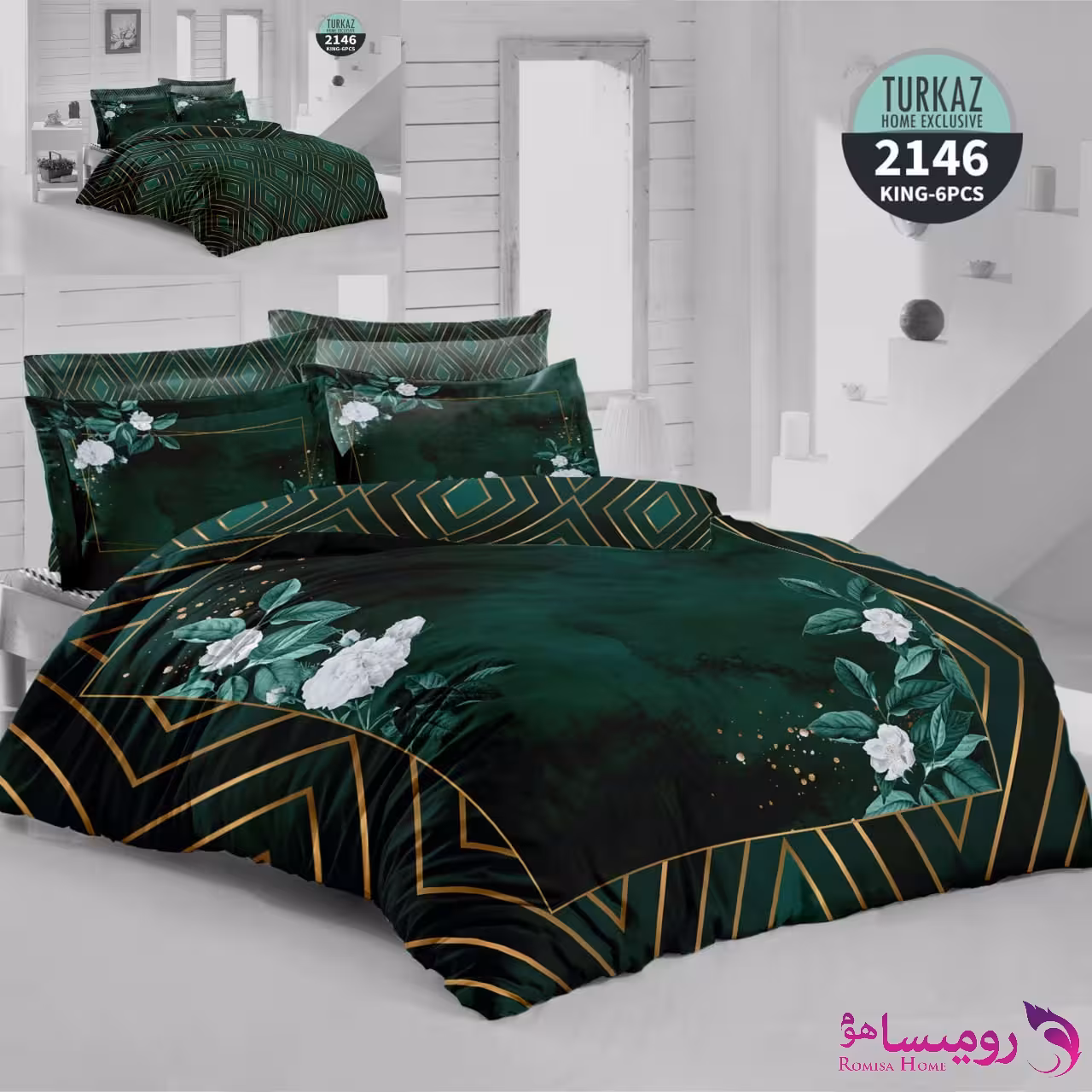 قیمت و خرید روتختی طرح سبز تیره دونفره برند ترکاز کد 2146