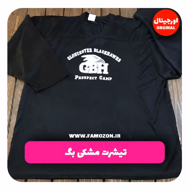 تیشرت ورزشی مشکی بگ اورجینال