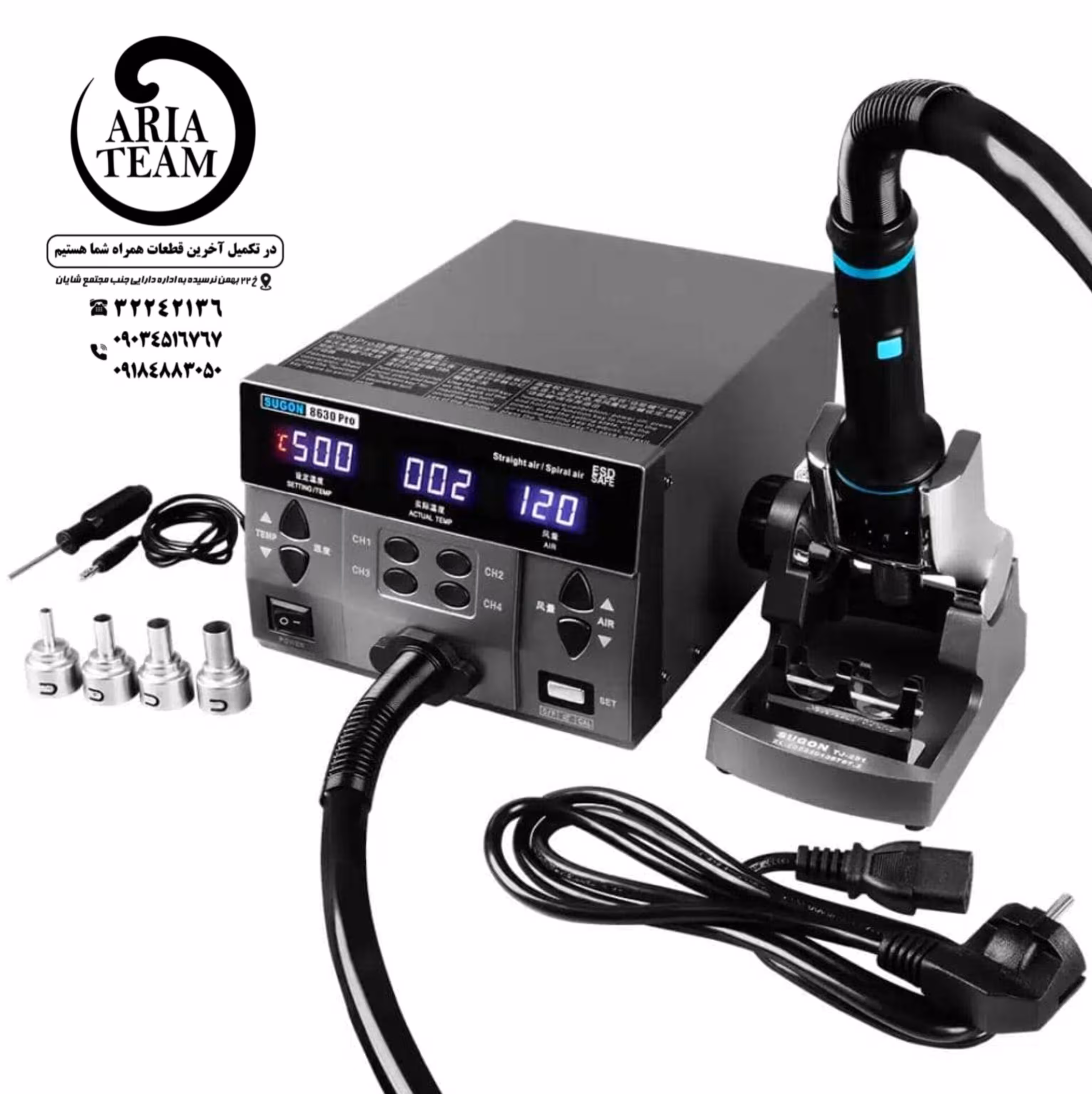 هیتر حرفه ای 1300 وات سوگون مدل 8630 PRO