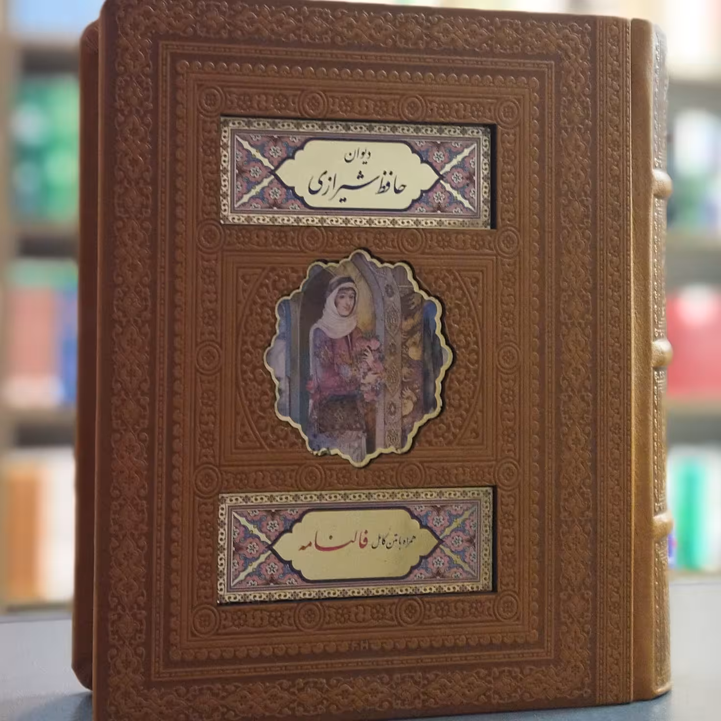 کتاب دیوان حافظ جیبی ترمو جعبه دار نفیس پلاک رنگی