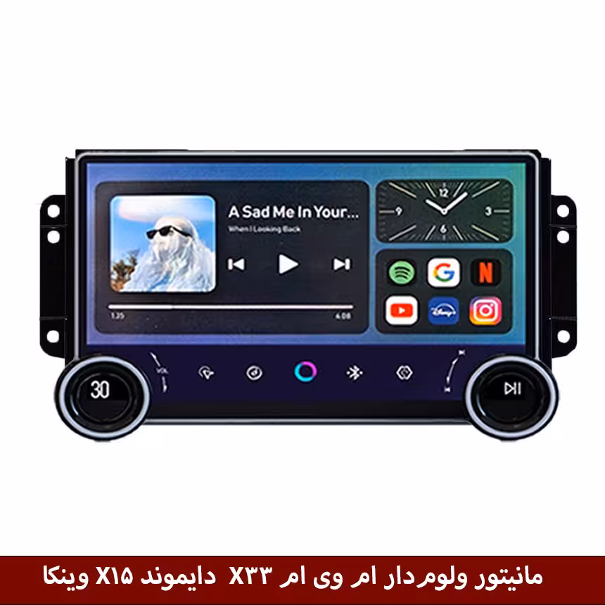 مانیتور ولومدار ام وی ام X33s برند دایموند 2K مدل X15 وینکا - 11.5 اینچ