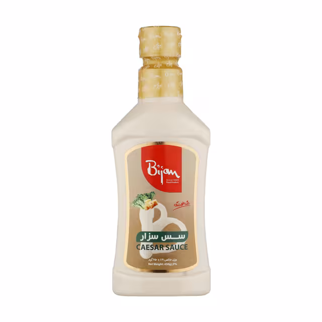 سس سزار بیژن 450 گرمی