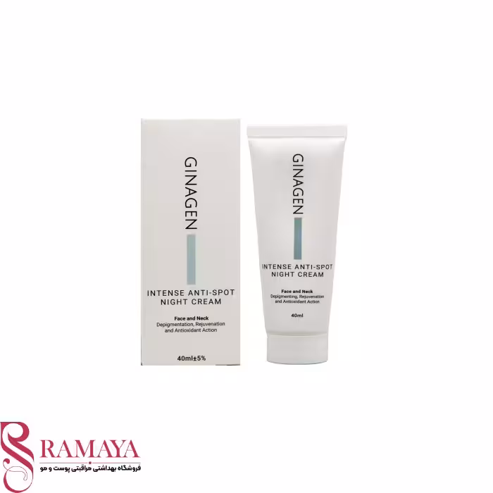 کرم مناسب برای رفع لک شب ژیناژن