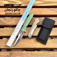 چاقو برند knives با کیف در 2 رنگ 20 سانتی متر طول