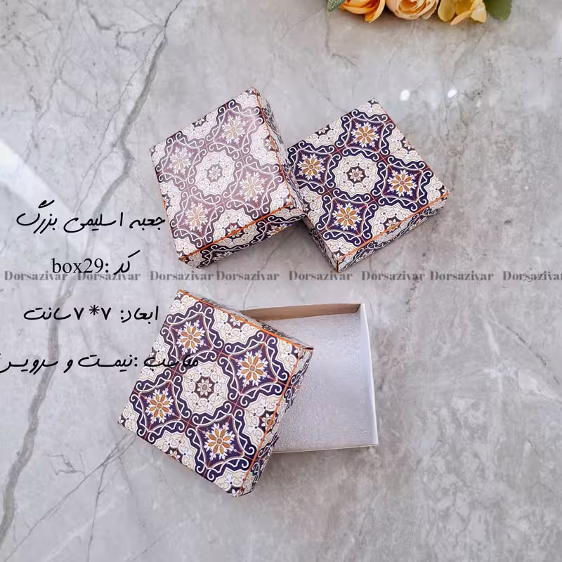 جعبه زیورآلات اسلیمی بزرگ بیست و نه، 2 عددی