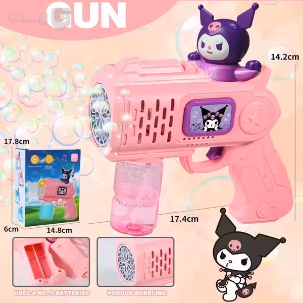 تفنگ حباب ساز طرح کرومی ایتم M11