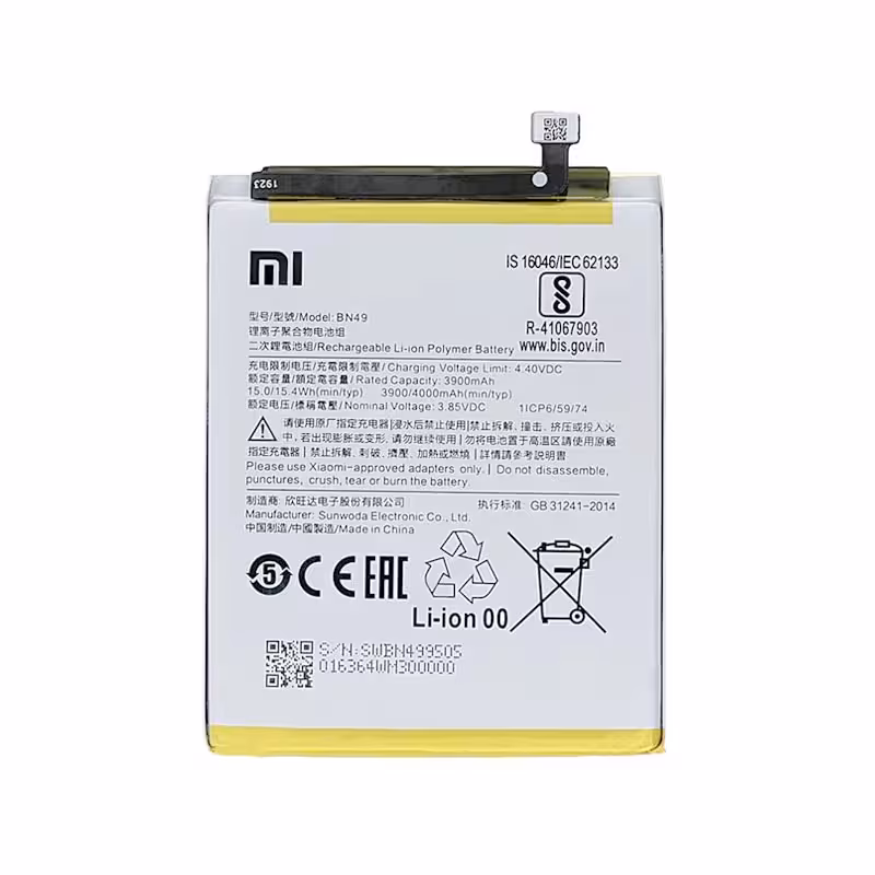 باطری اصلی شیائومی XIAOMI REDMI 7A - BN49