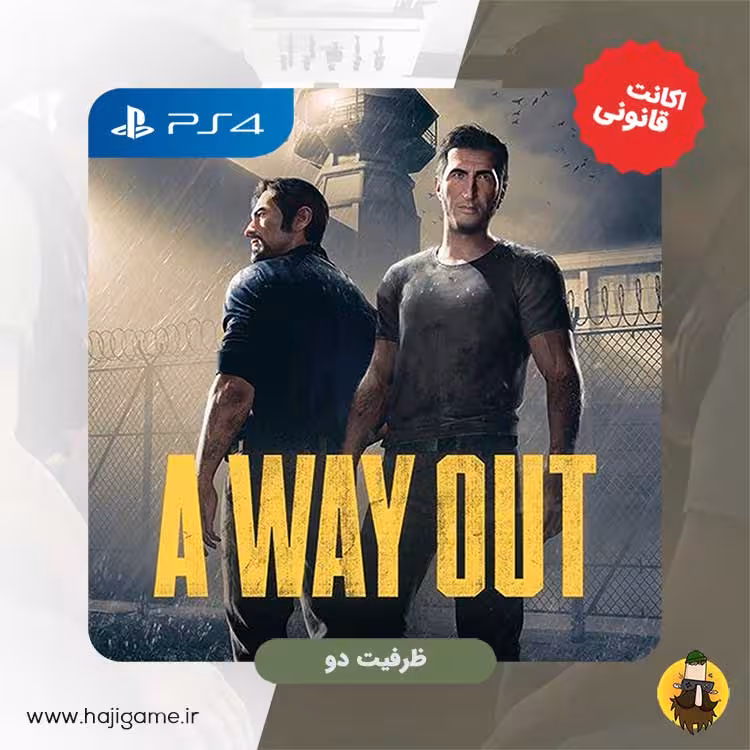 اکانت قانونی بازی A Way Out برای PS4 | ظرفیت دو