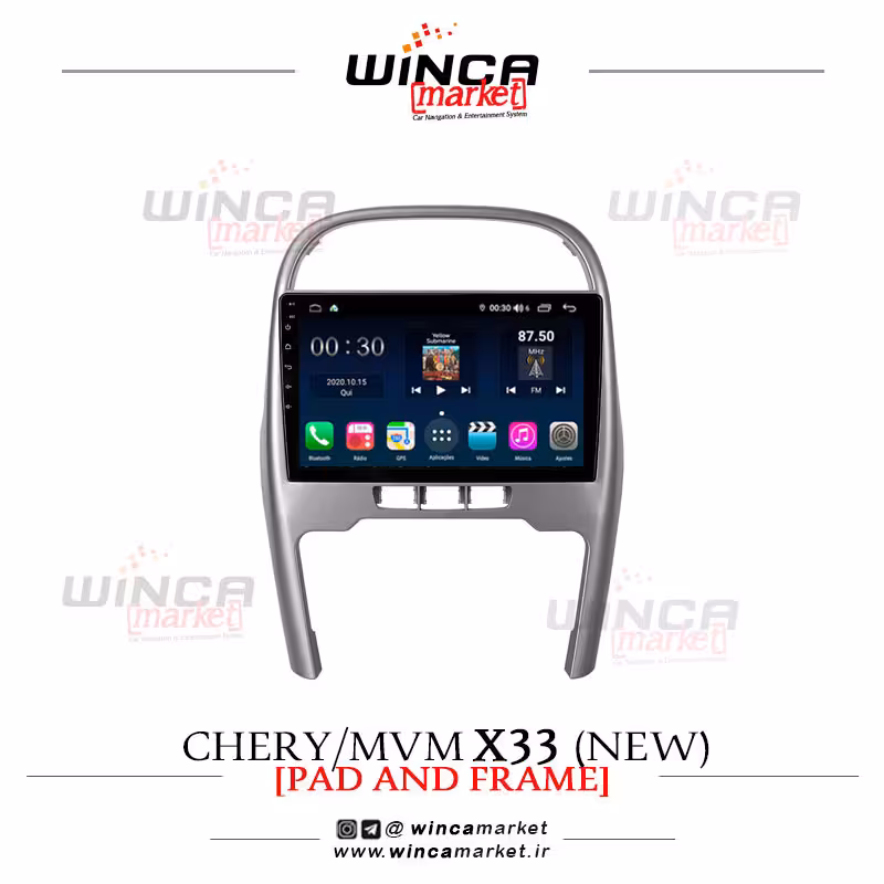 مانیتور اندروید ام وی ام X33 جدید برند وینکا WINCA سری S500 پلاس مدل H855