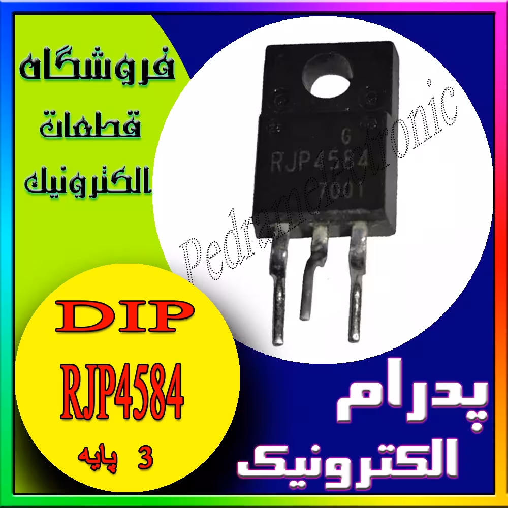 ترانزیستور TR RJP4584 TO-220F